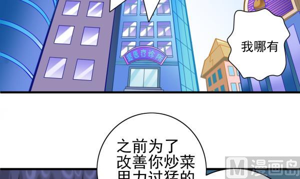 第43话 早餐行动-第43话