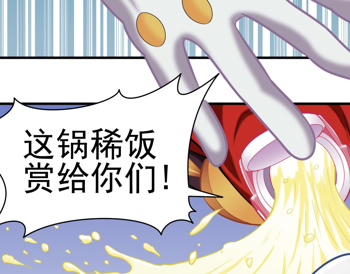 第45话 厨神发威-第45话