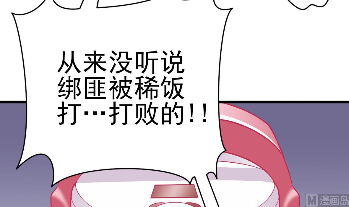 第45话 厨神发威-第45话