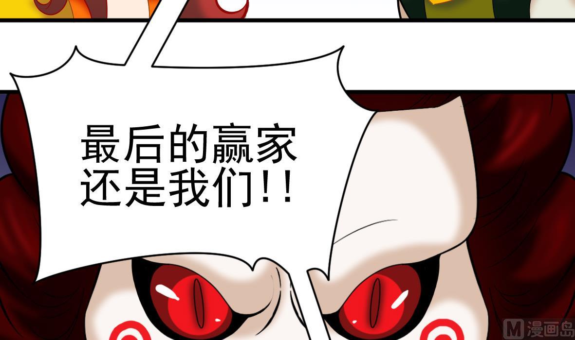 第45话 厨神发威-第45话