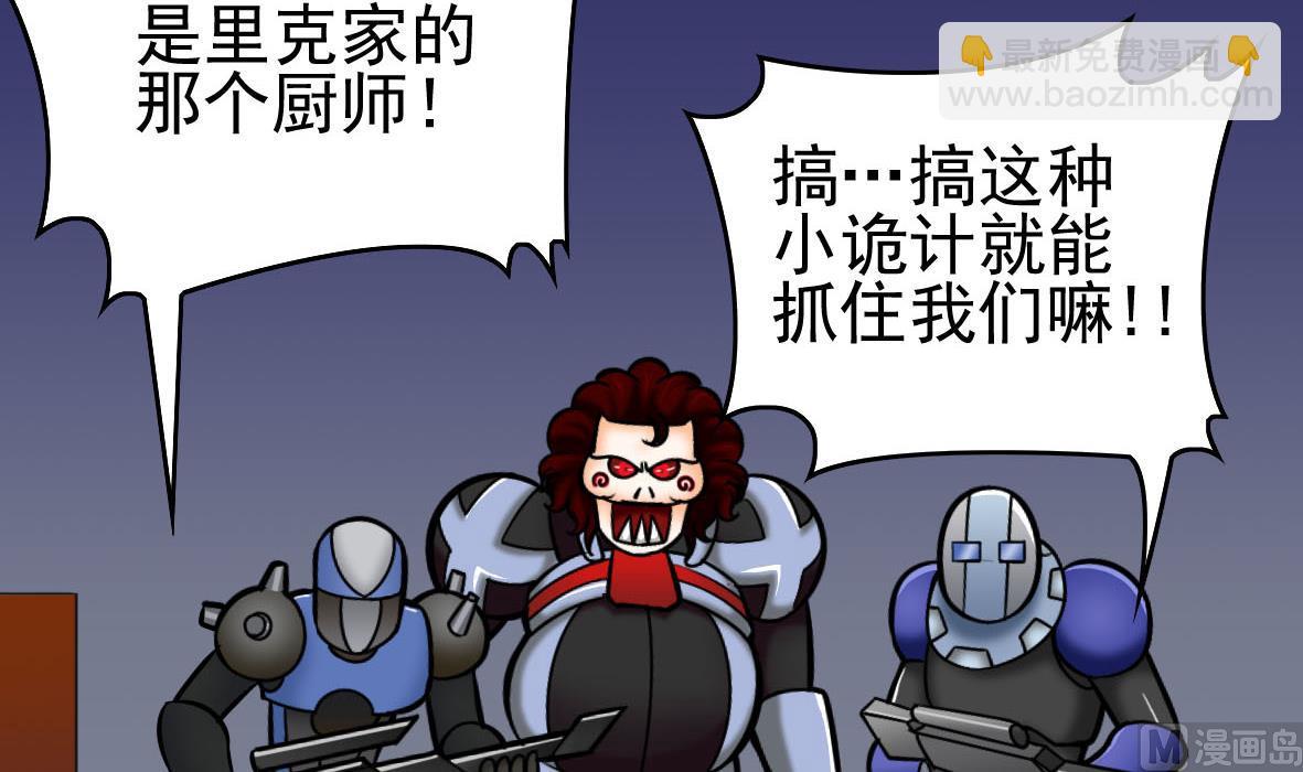 第45话 厨神发威-第45话