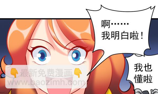 第47话 军用动力(1/2)-第47话