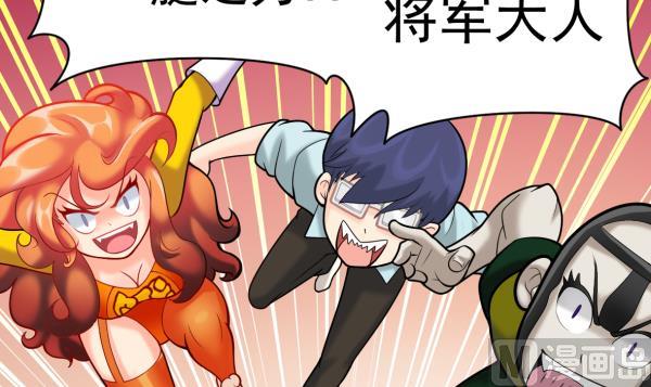 第47话 军用动力(1/2)-第47话