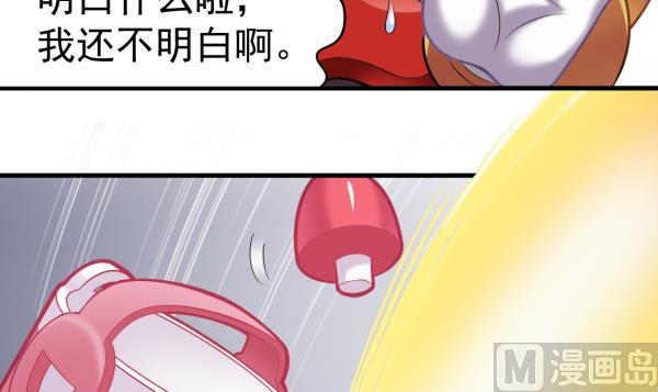 第47话 军用动力(1/2)-第47话