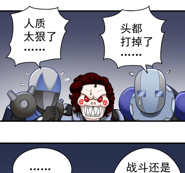 第47话 军用动力(1/2)-第47话