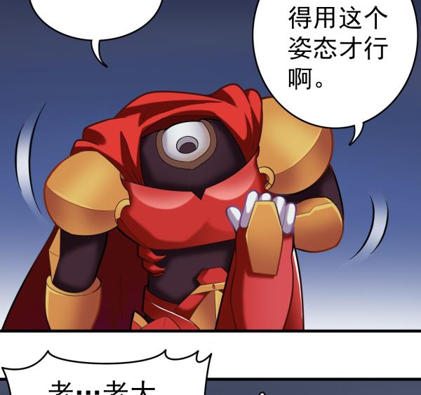 第47话 军用动力(1/2)-第47话