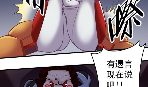 第47话 军用动力(1/2)-第47话