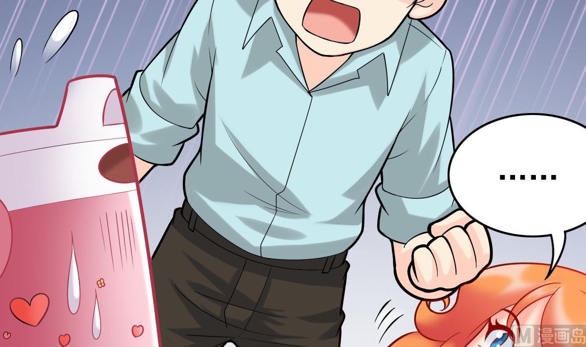 第47话 军用动力(1/2)-第47话