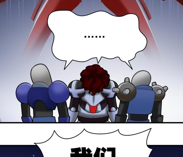 第47话 军用动力(1/2)-第47话