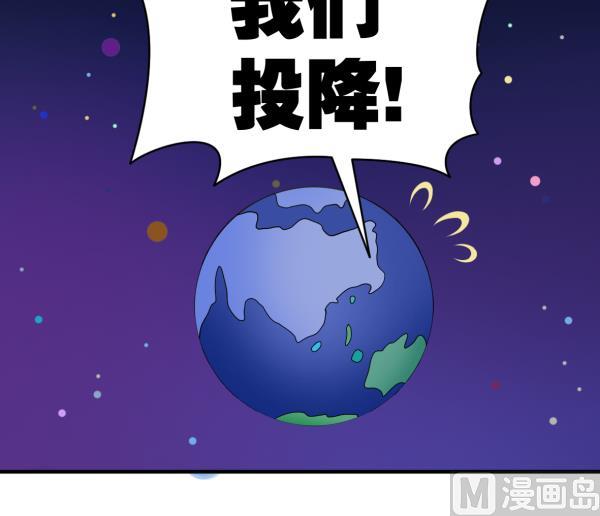 第47话 军用动力(1/2)-第47话