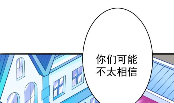 第47话 军用动力(1/2)-第47话