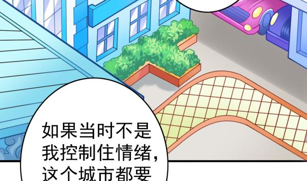 第47话 军用动力(1/2)-第47话