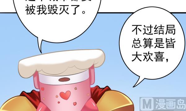 第47话 军用动力(1/2)-第47话