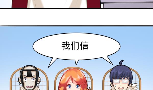 第47话 军用动力(1/2)-第47话