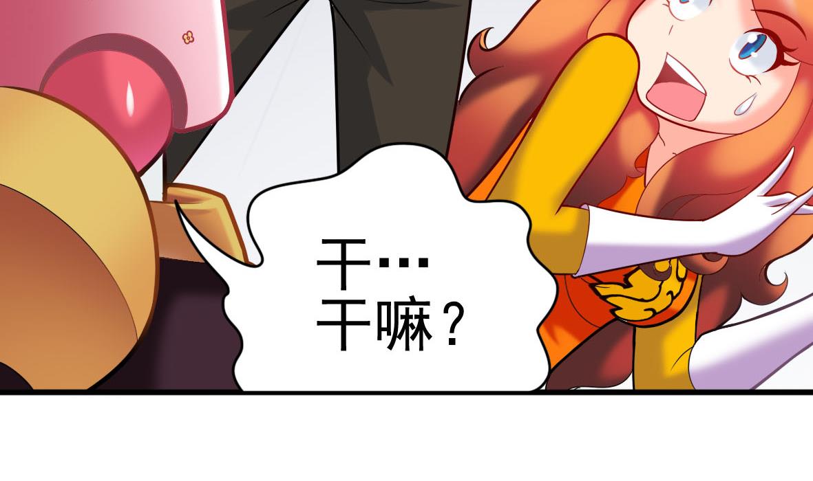 第47话 军用动力(1/2)-第47话