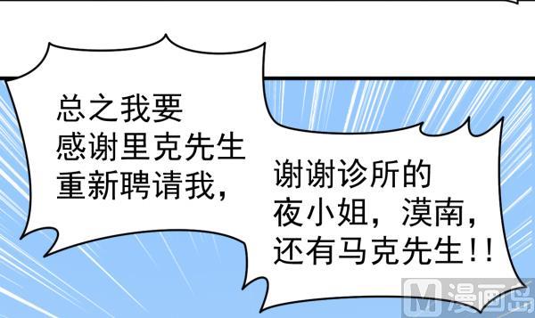 第47话 军用动力(1/2)-第47话