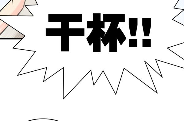 第47话 军用动力(1/2)-第47话