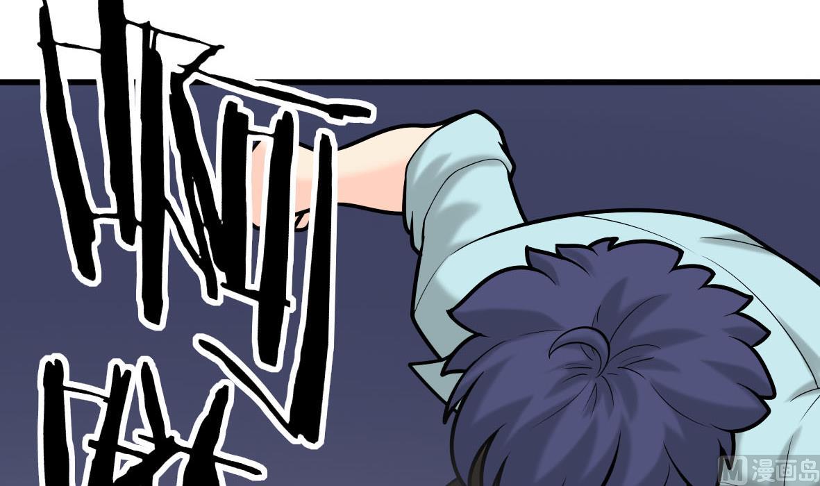 第47话 军用动力(1/2)-第47话