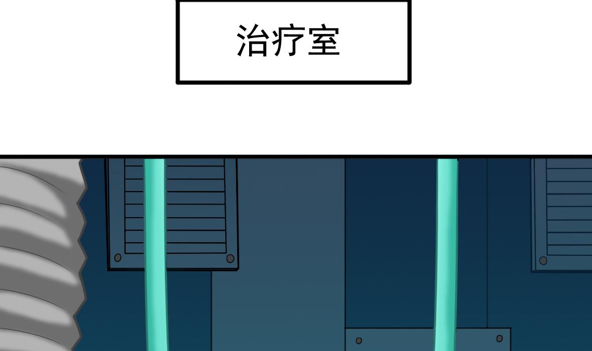 第49话 马克病毒-第49话