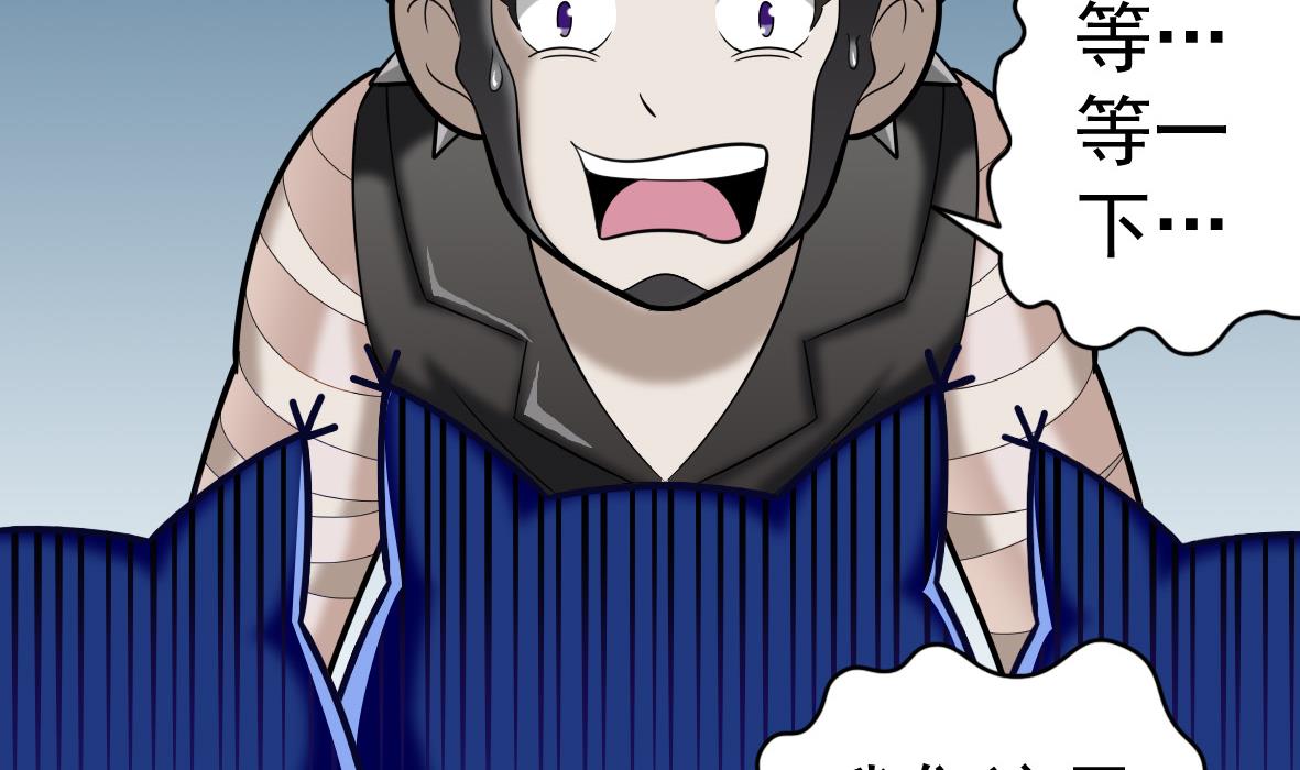 第49话 马克病毒-第49话