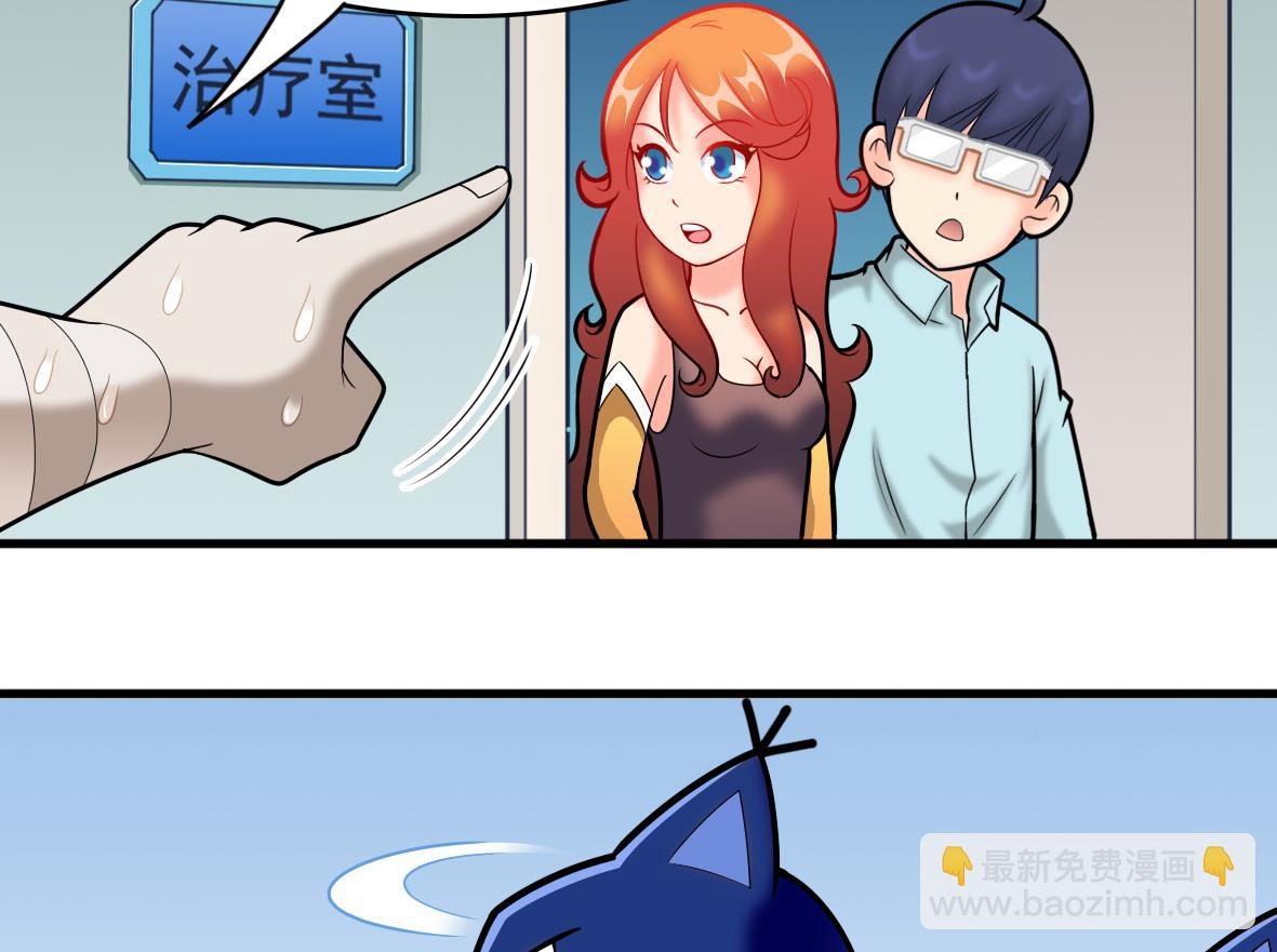 第49话 马克病毒-第49话