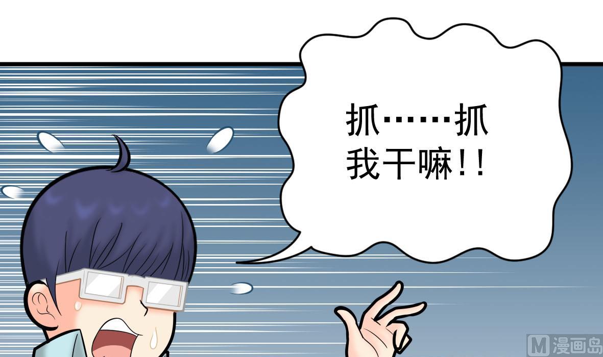 第49话 马克病毒-第49话