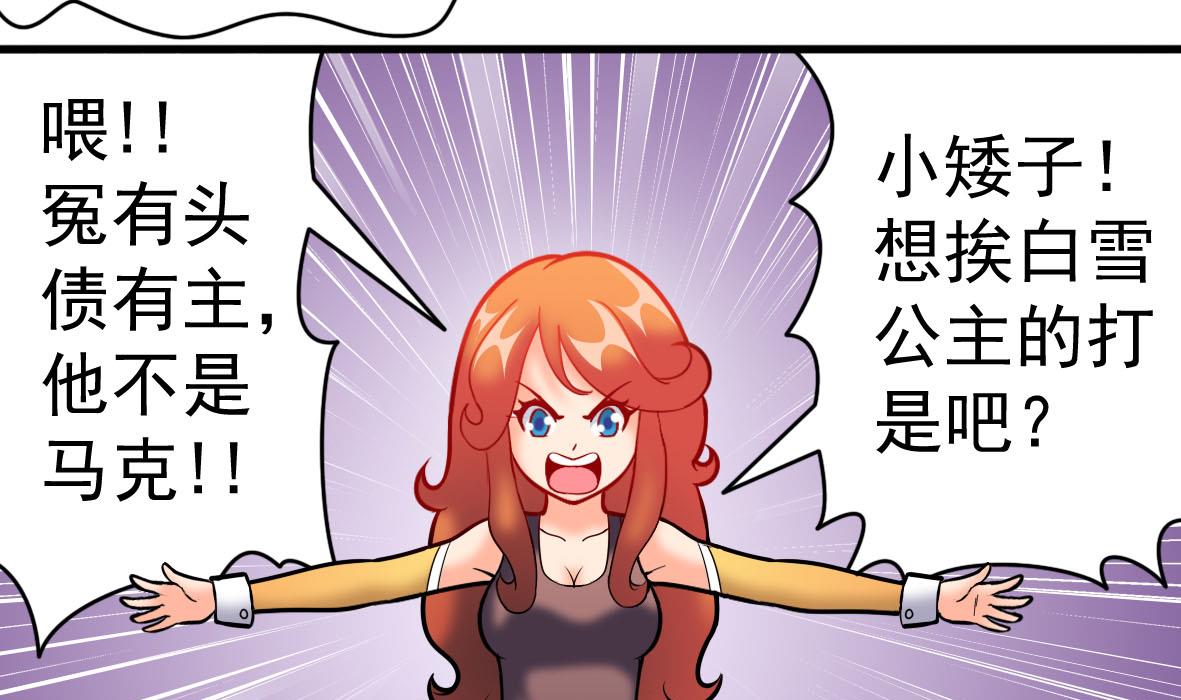 第49话 马克病毒-第49话