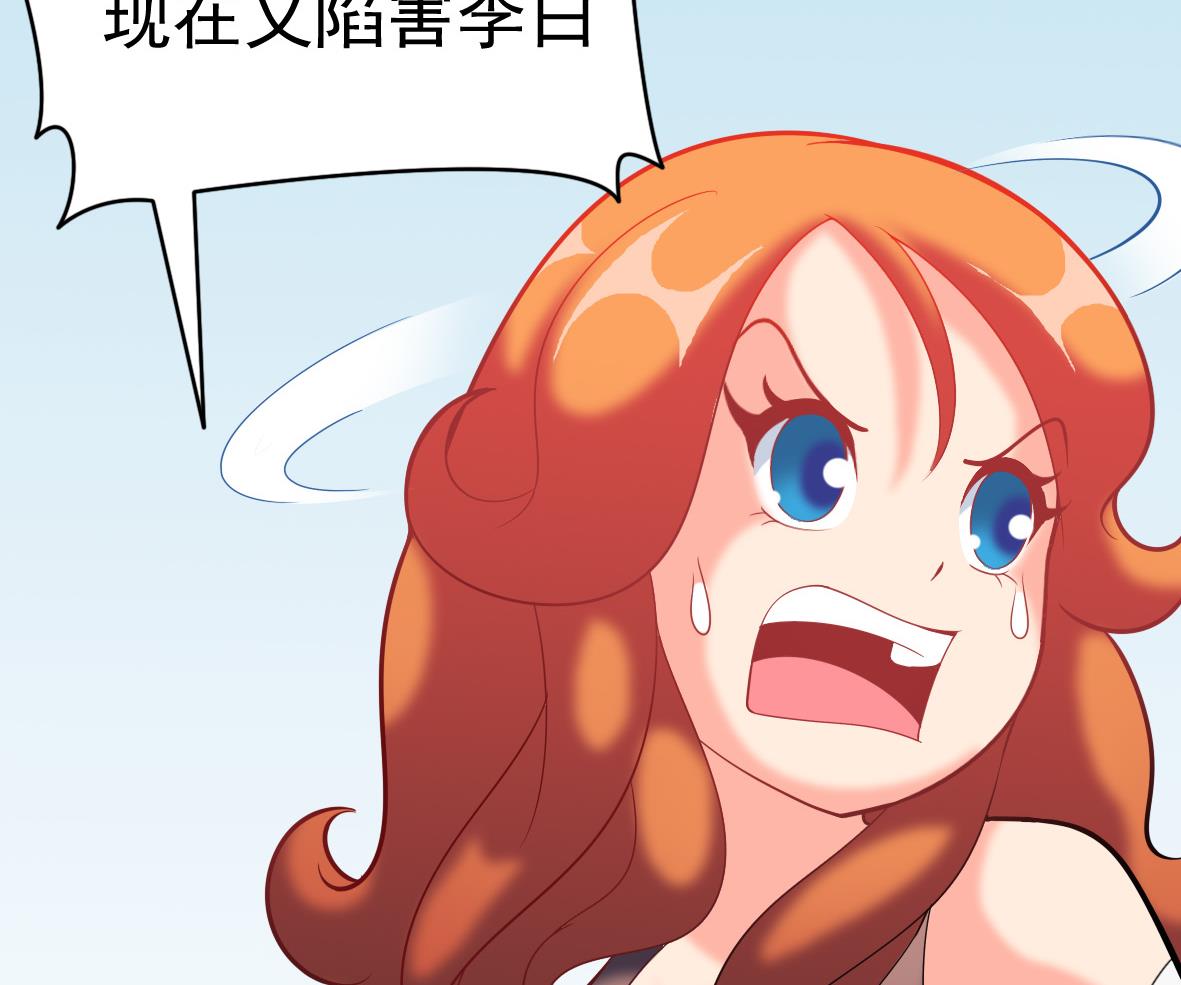 第49话 马克病毒-第49话