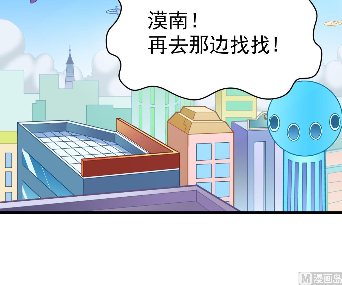 第49话 马克病毒-第49话