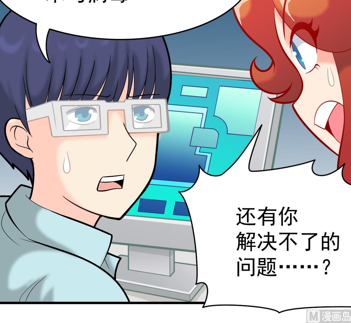 第49话 马克病毒-第49话