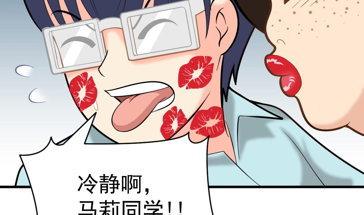 第51话 幕后黑手(1/2)-第51话