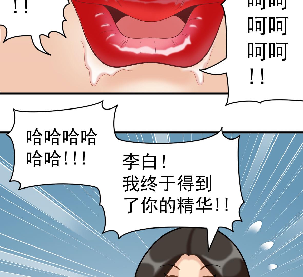 第51话 幕后黑手(1/2)-第51话