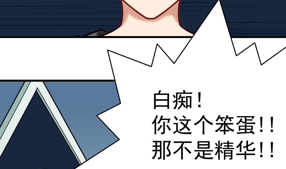 第51话 幕后黑手(1/2)-第51话