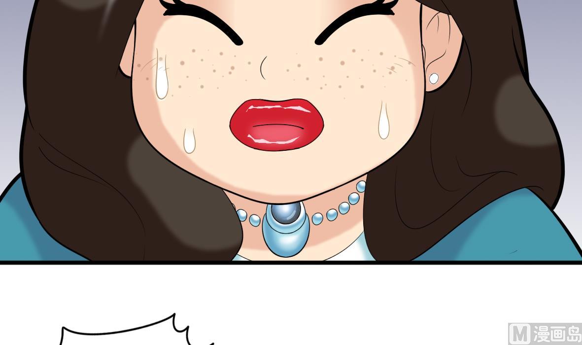 第51话 幕后黑手(1/2)-第51话