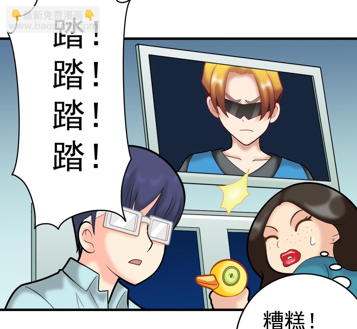 第51话 幕后黑手(1/2)-第51话