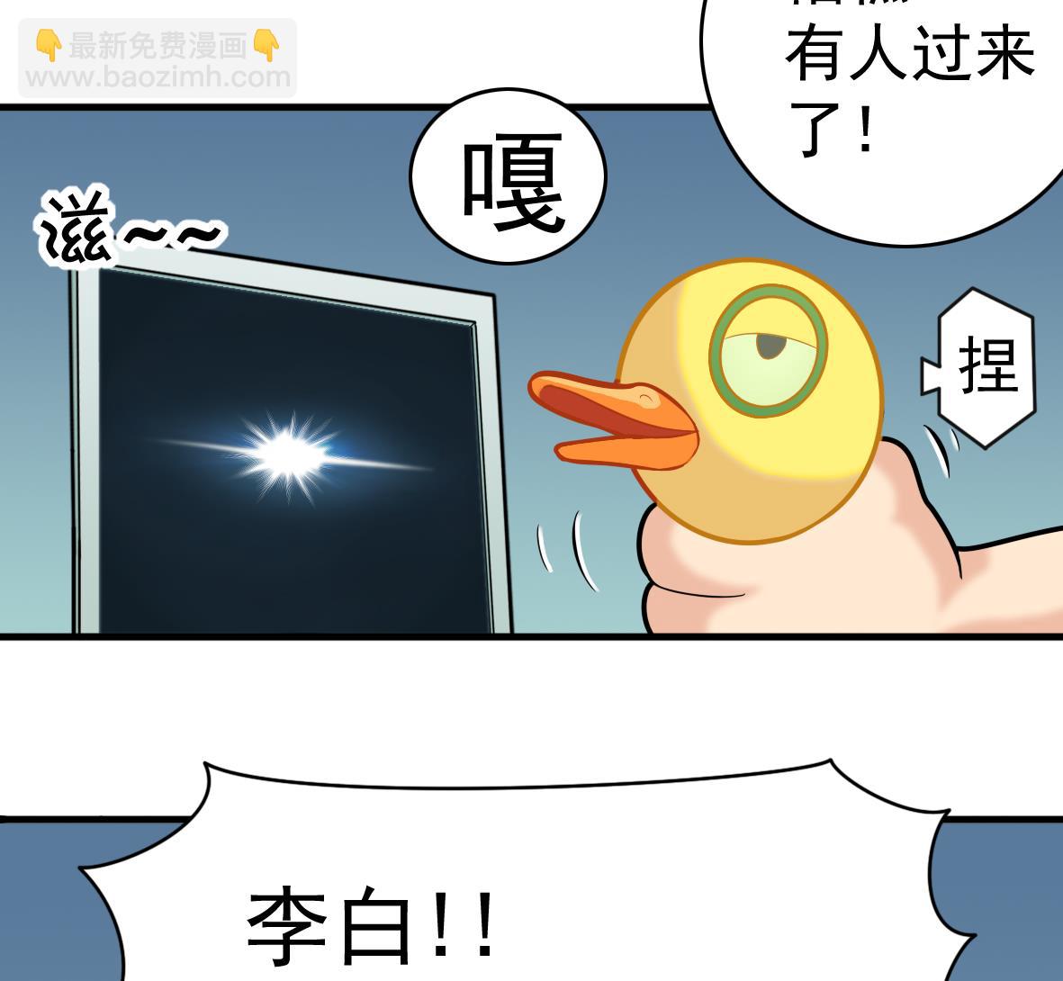 第51话 幕后黑手(1/2)-第51话