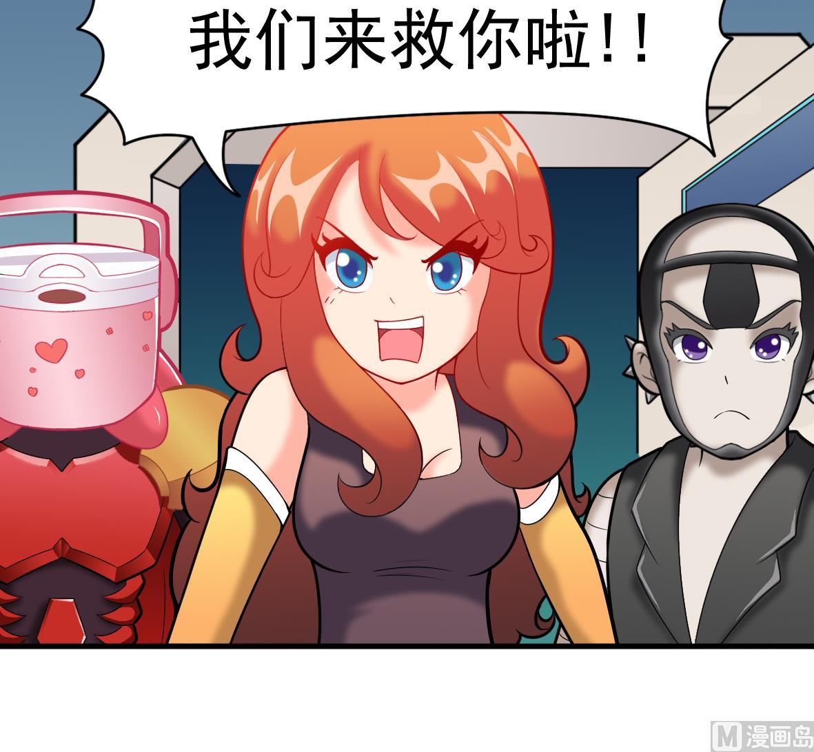 第51话 幕后黑手(1/2)-第51话