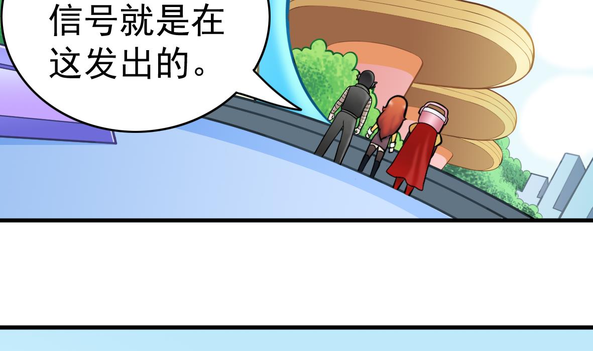 第51话 幕后黑手(1/2)-第51话