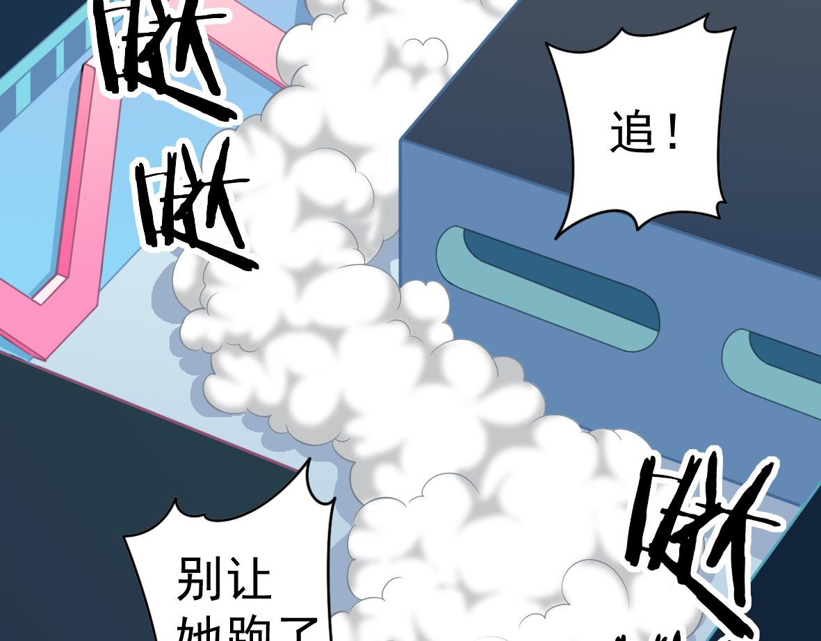 第51话 幕后黑手(1/2)-第51话