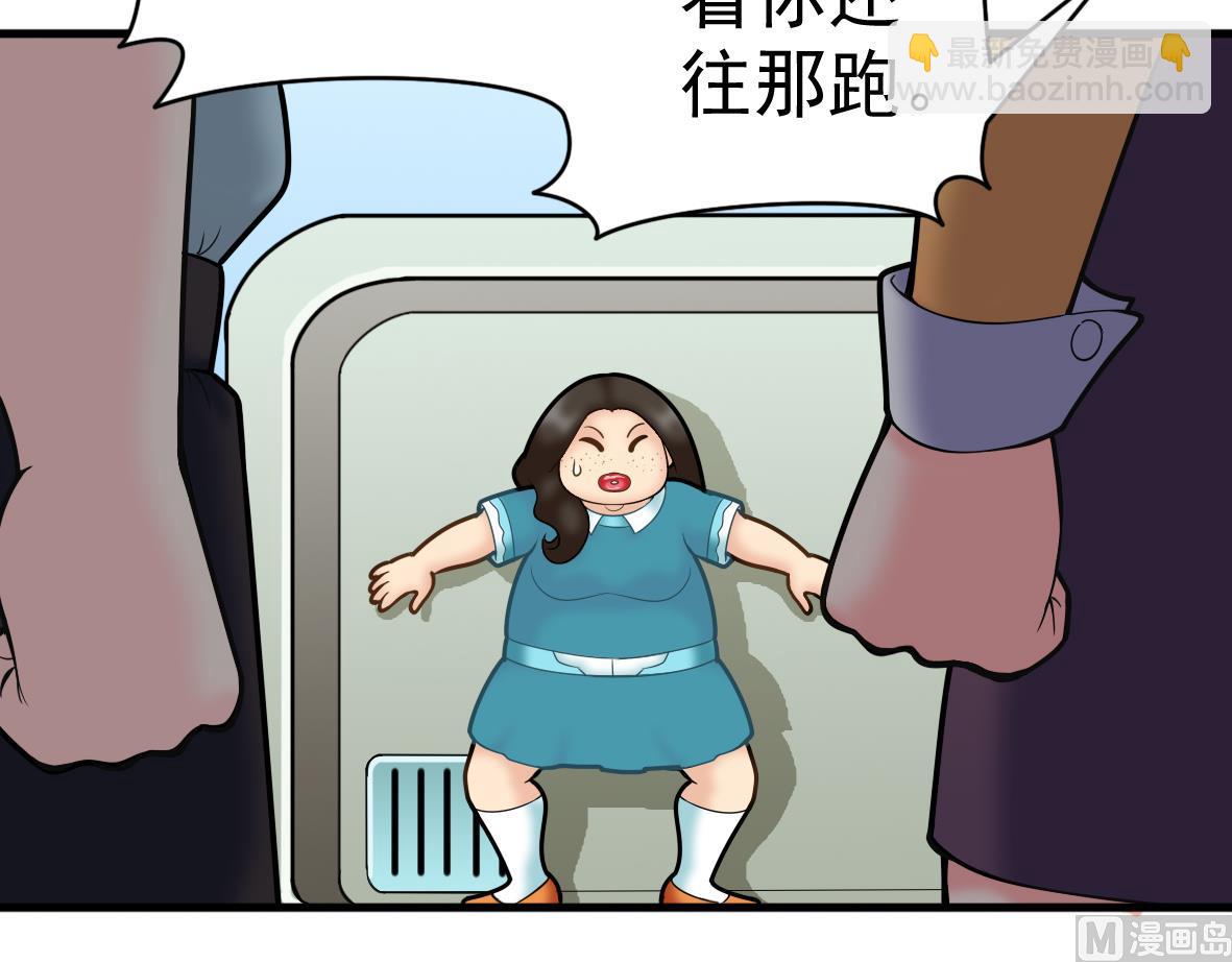 第51话 幕后黑手(1/2)-第51话