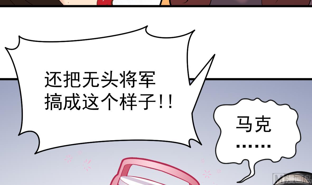 第51话 幕后黑手(1/2)-第51话