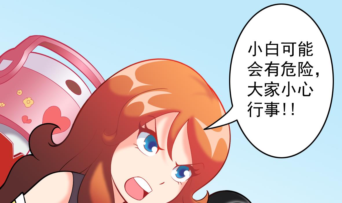 第51话 幕后黑手(1/2)-第51话