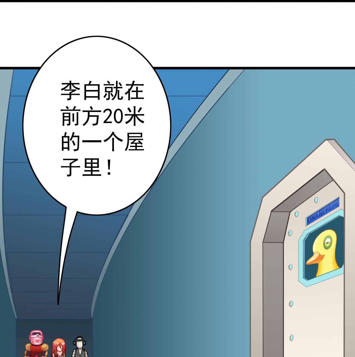 第51话 幕后黑手(1/2)-第51话