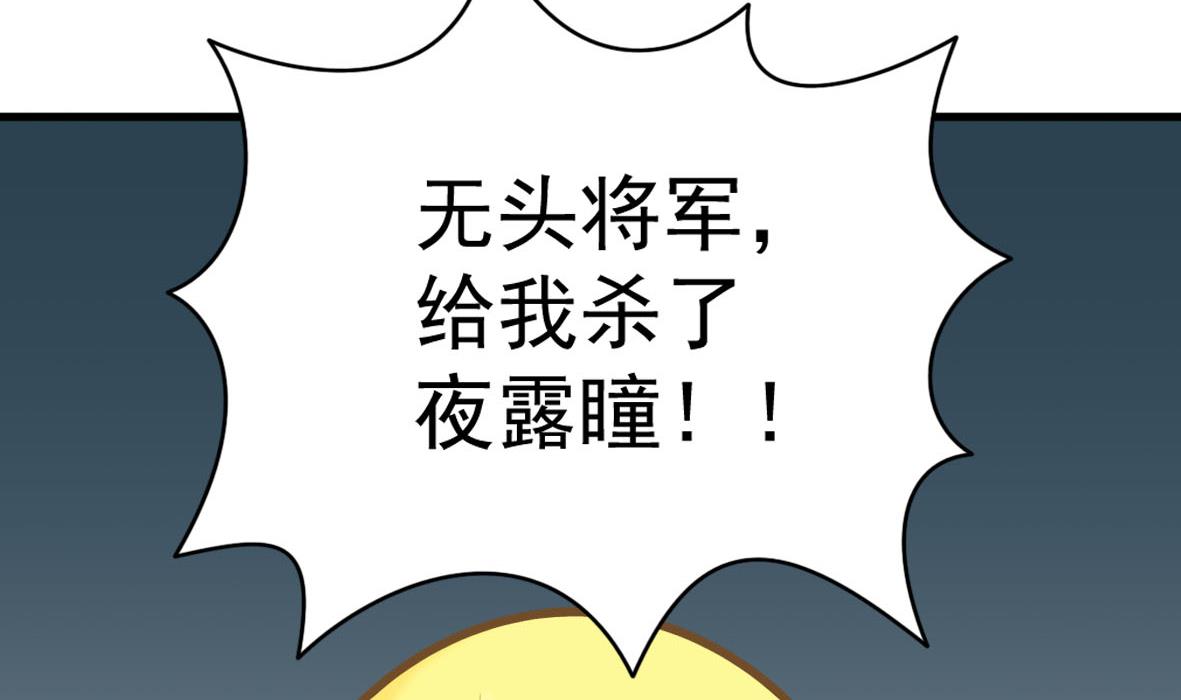 第53章 亲密接触-第53话