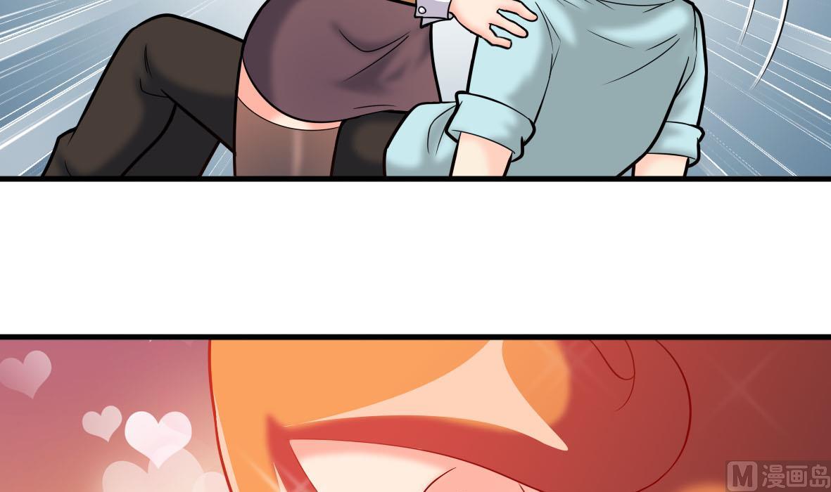 第53章 亲密接触-第53话