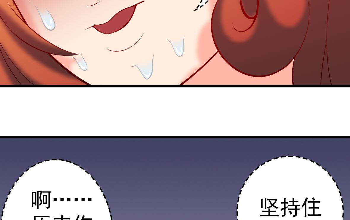 第53章 亲密接触-第53话