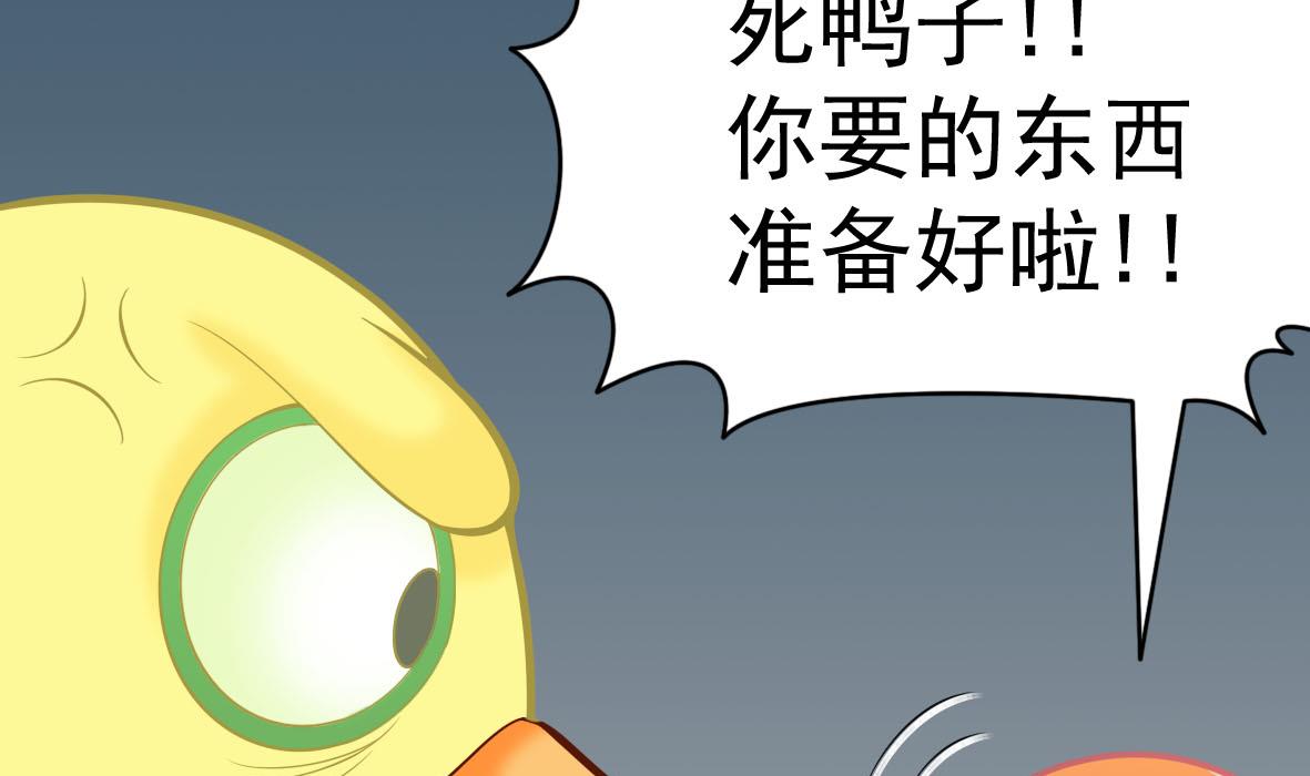 第53章 亲密接触-第53话