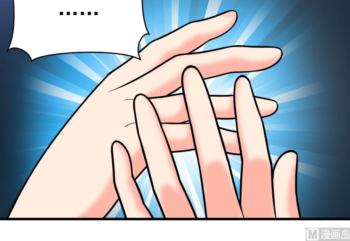 第53章 亲密接触-第53话