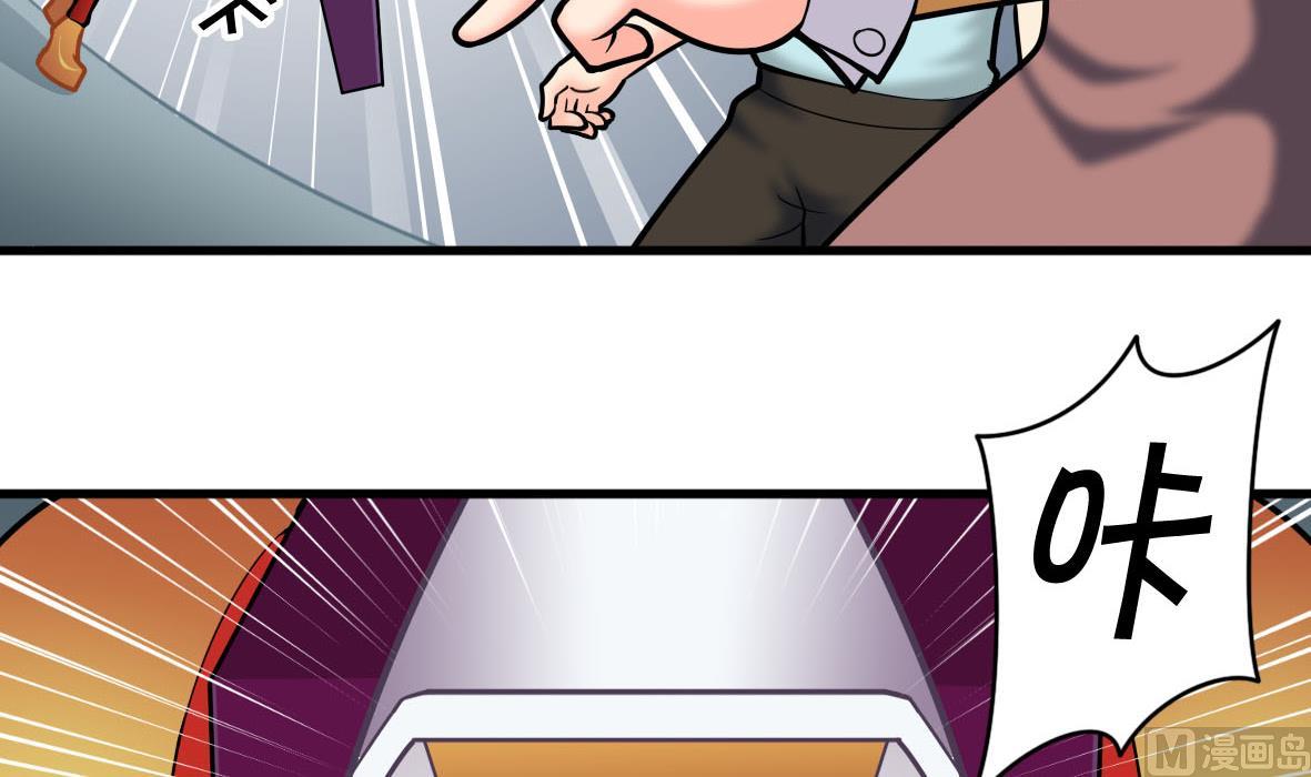 第53章 亲密接触-第53话