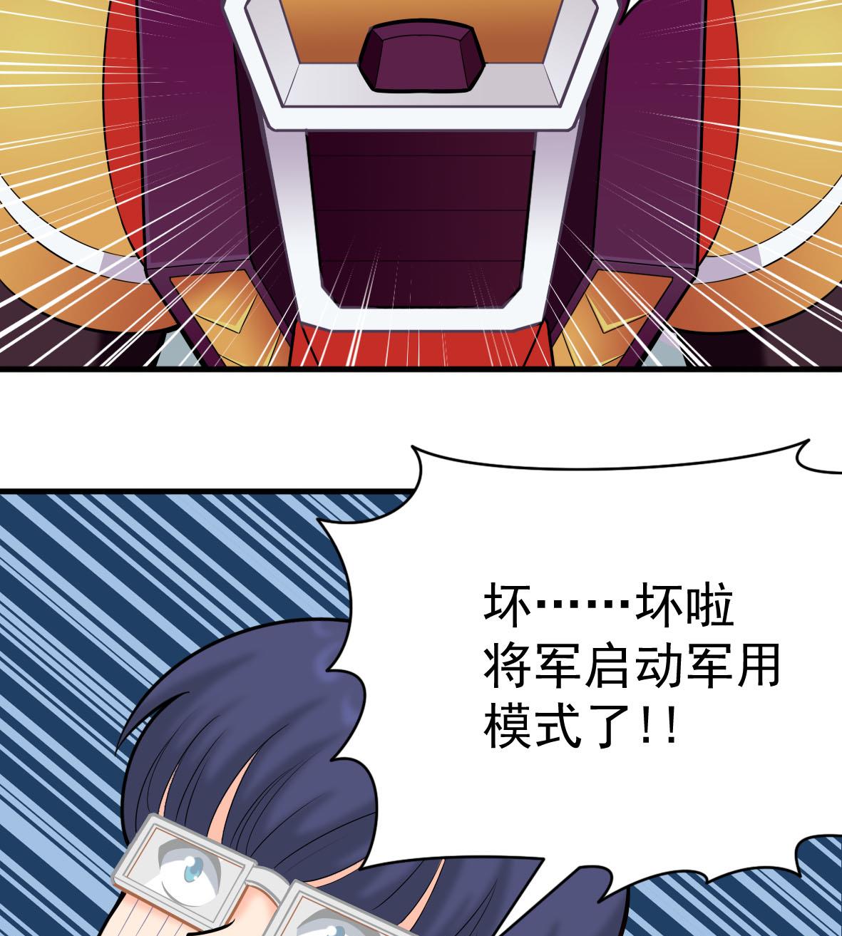 第53章 亲密接触-第53话